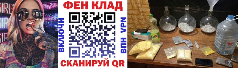 АМФЕТАМИН Розовый Яблоновский