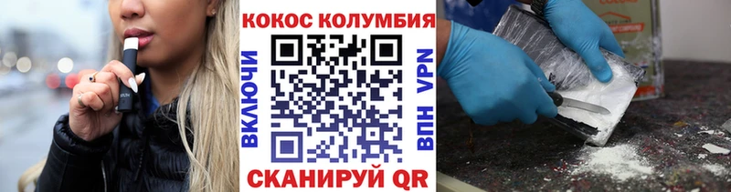 Кокаин Боливия  Яблоновский 