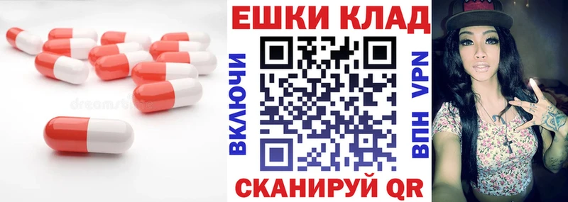 Экстази Punisher  Яблоновский 