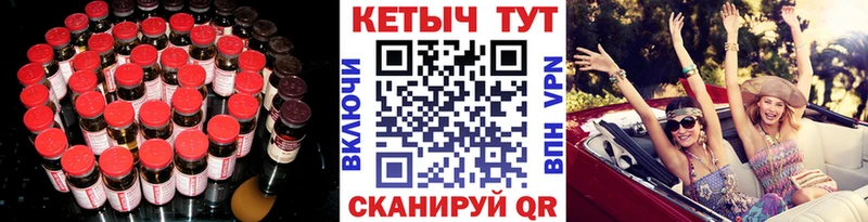 КЕТАМИН VHQ  Яблоновский 