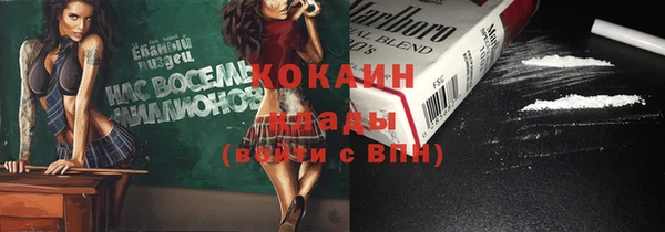 кокаин перу Балабаново