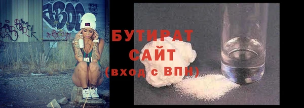 не бодяженный Балахна