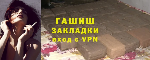 не бодяженный Балахна