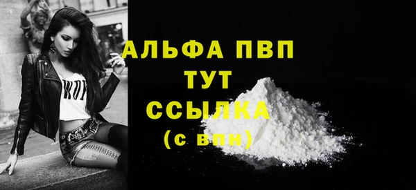кокаин перу Балабаново