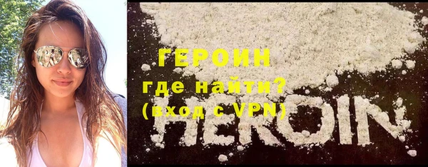 кокаин перу Балабаново