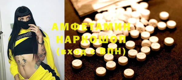 не бодяженный Балахна
