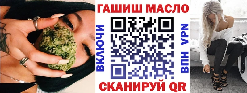 купить  сайты  Яблоновский  ТГК вейп с тгк 